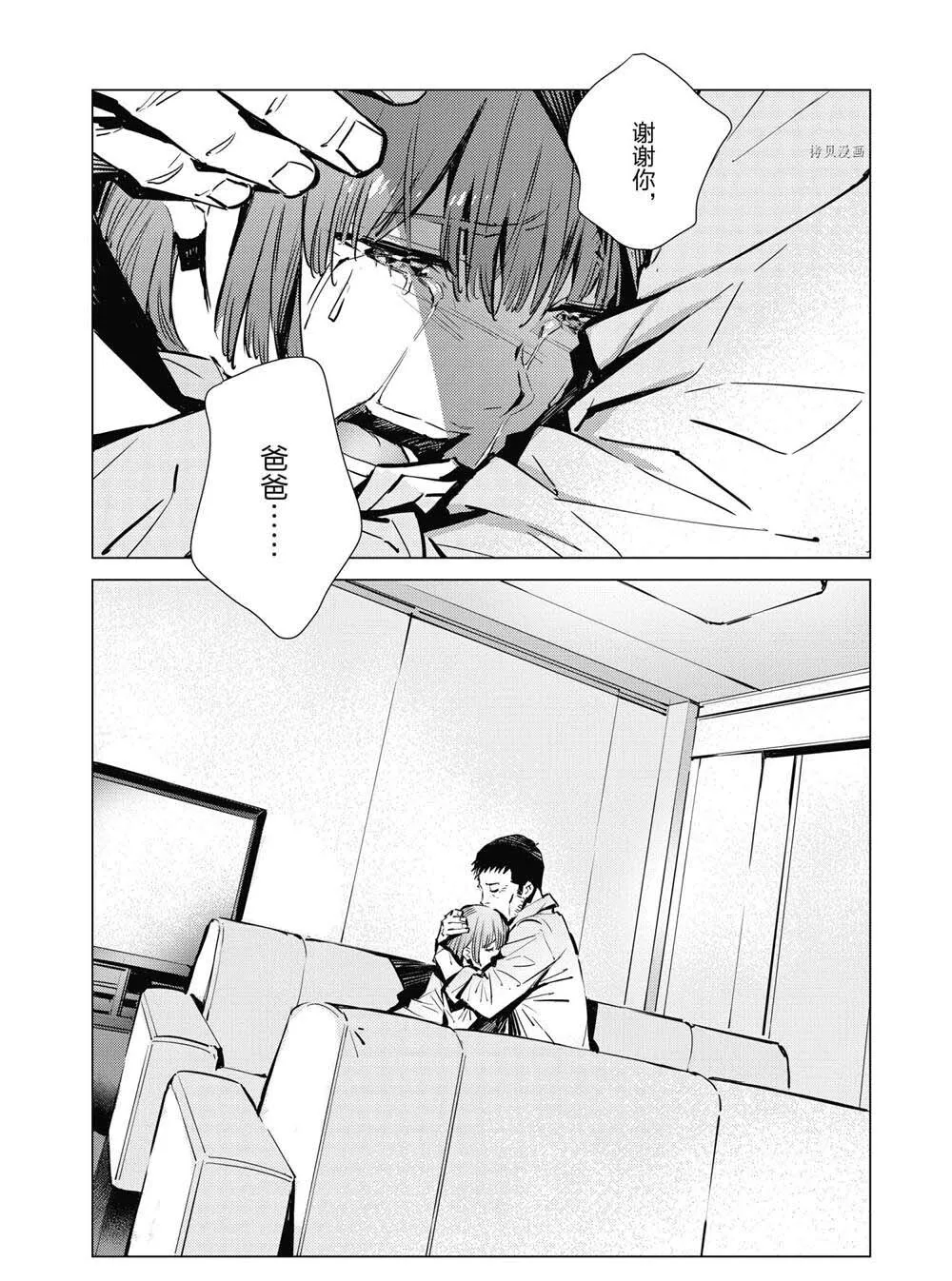 115 第20页