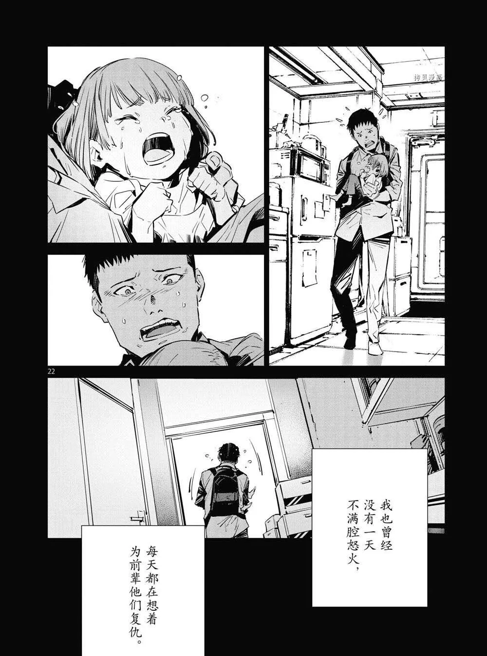115 第22页