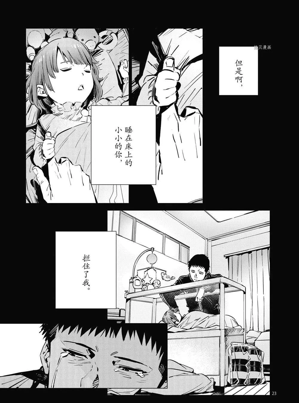 115 第23页