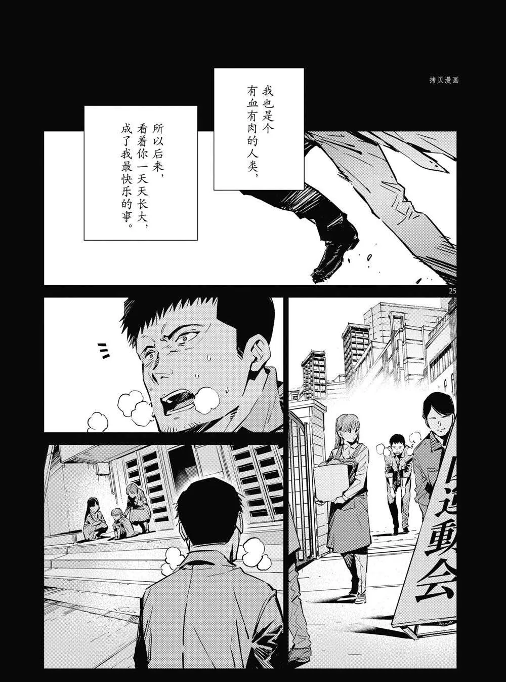 115 第25页
