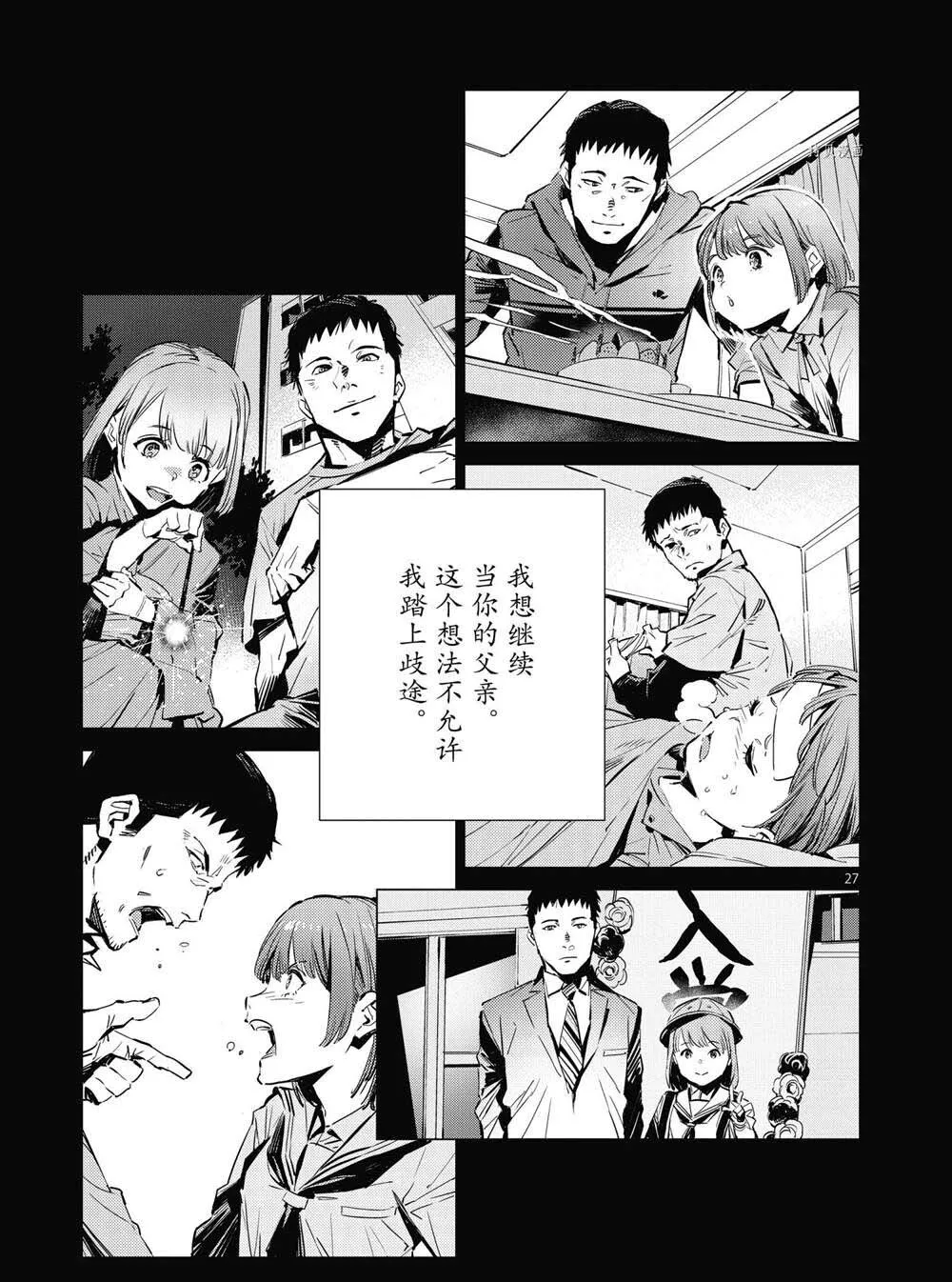 115 第27页