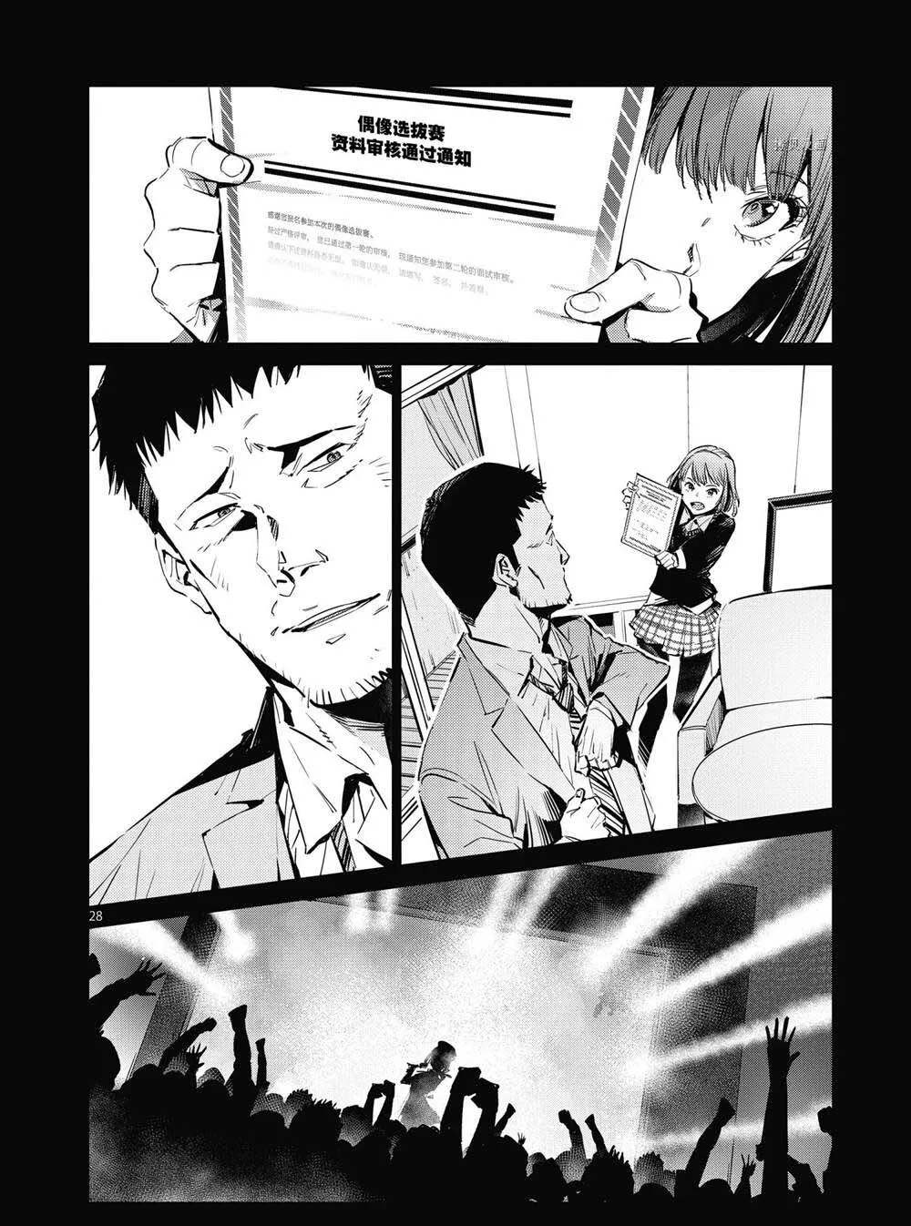 115 第28页
