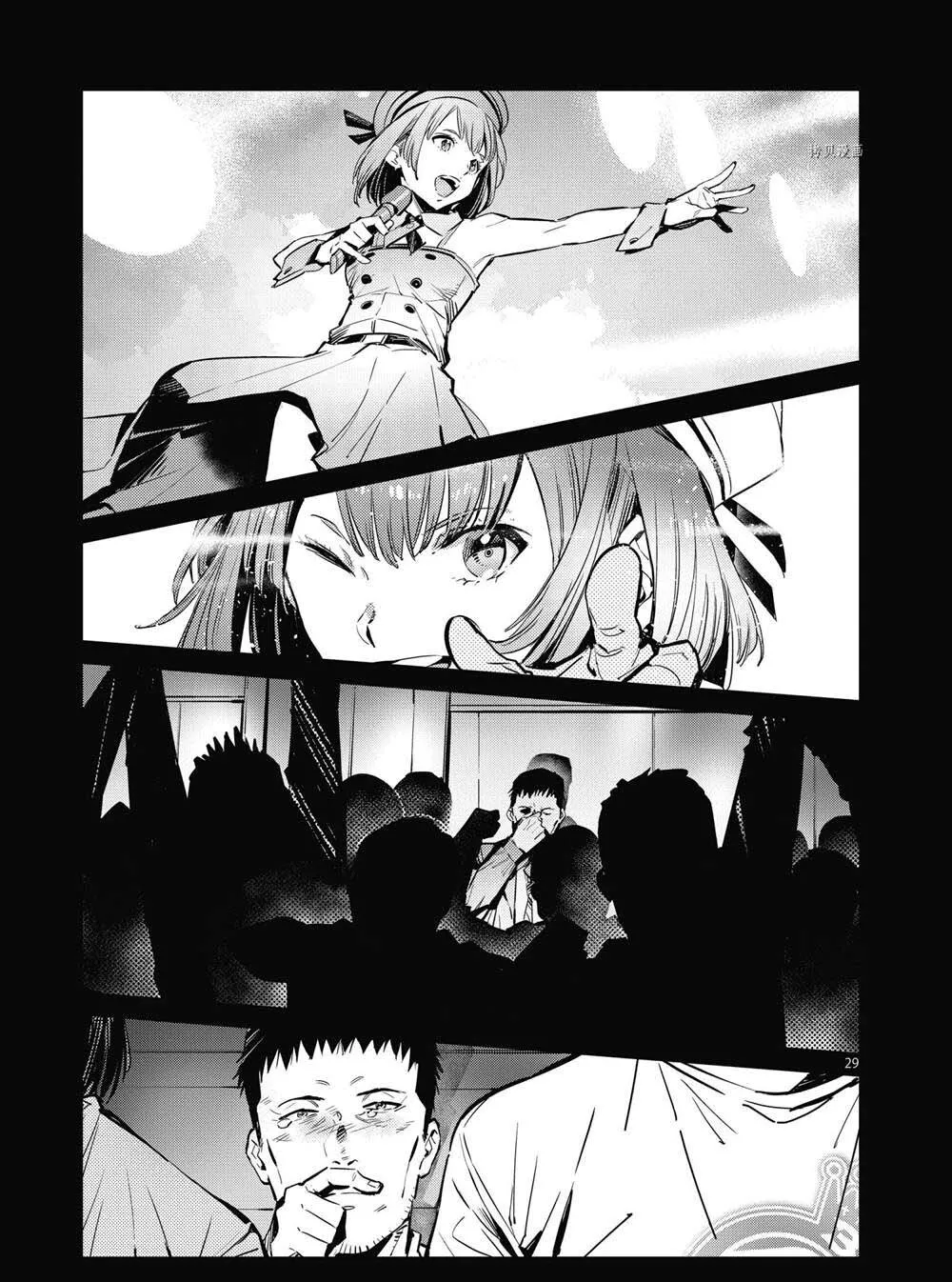 115 第29页