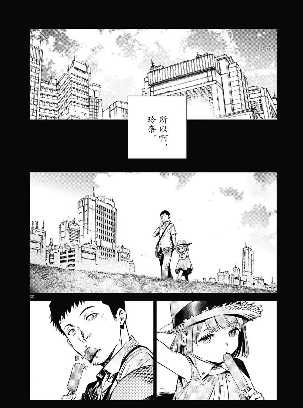115 第30页