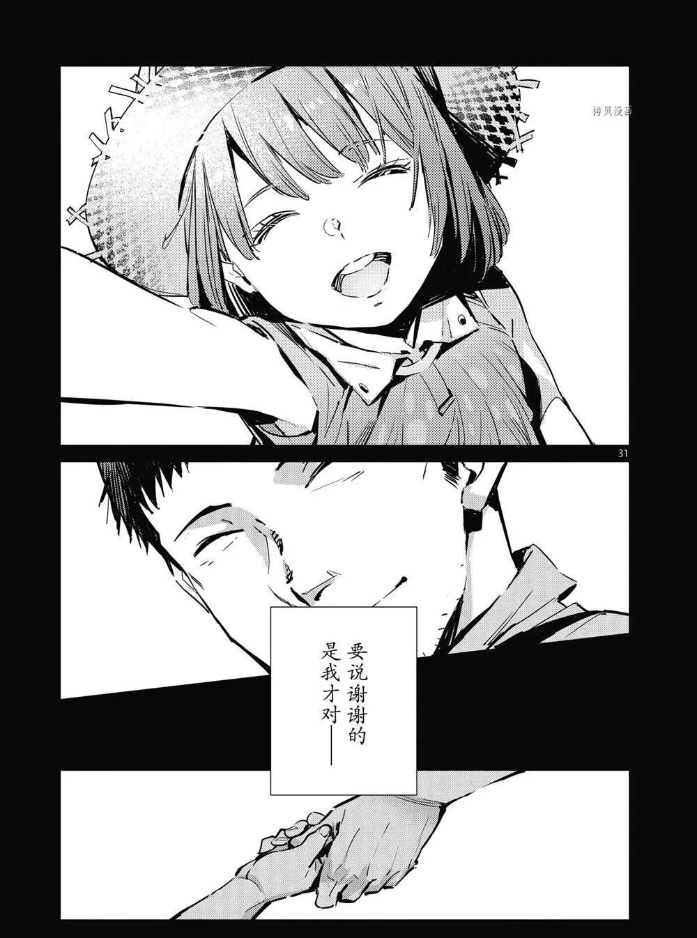 115 第31页