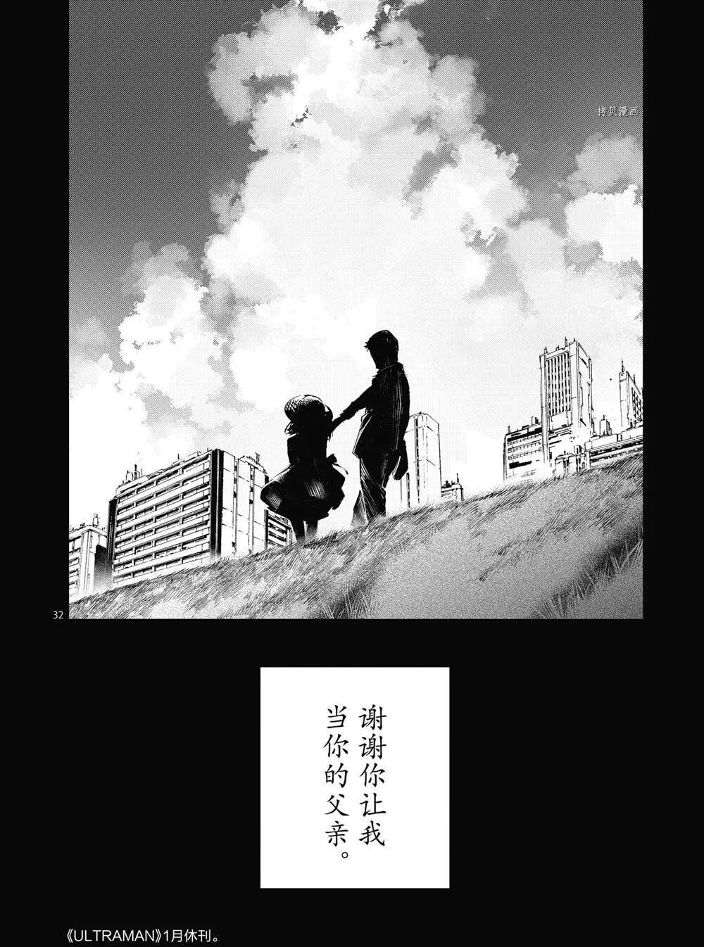 115 第32页
