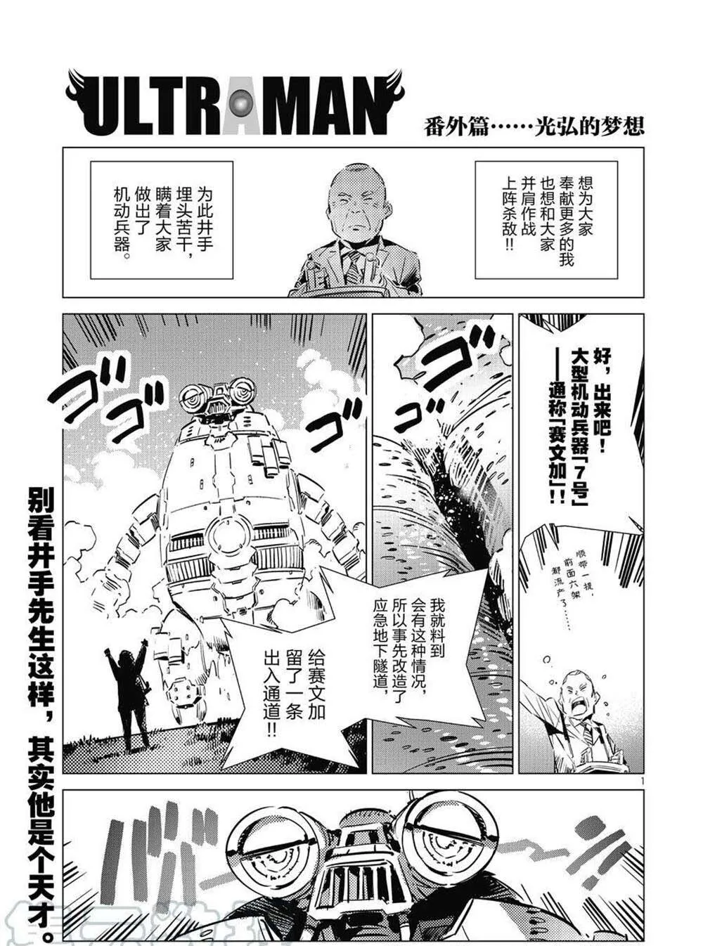 115 第33页