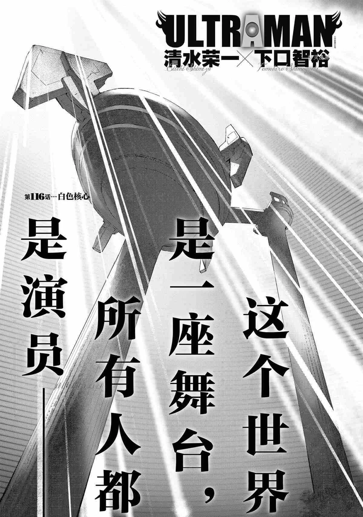 116 第1页