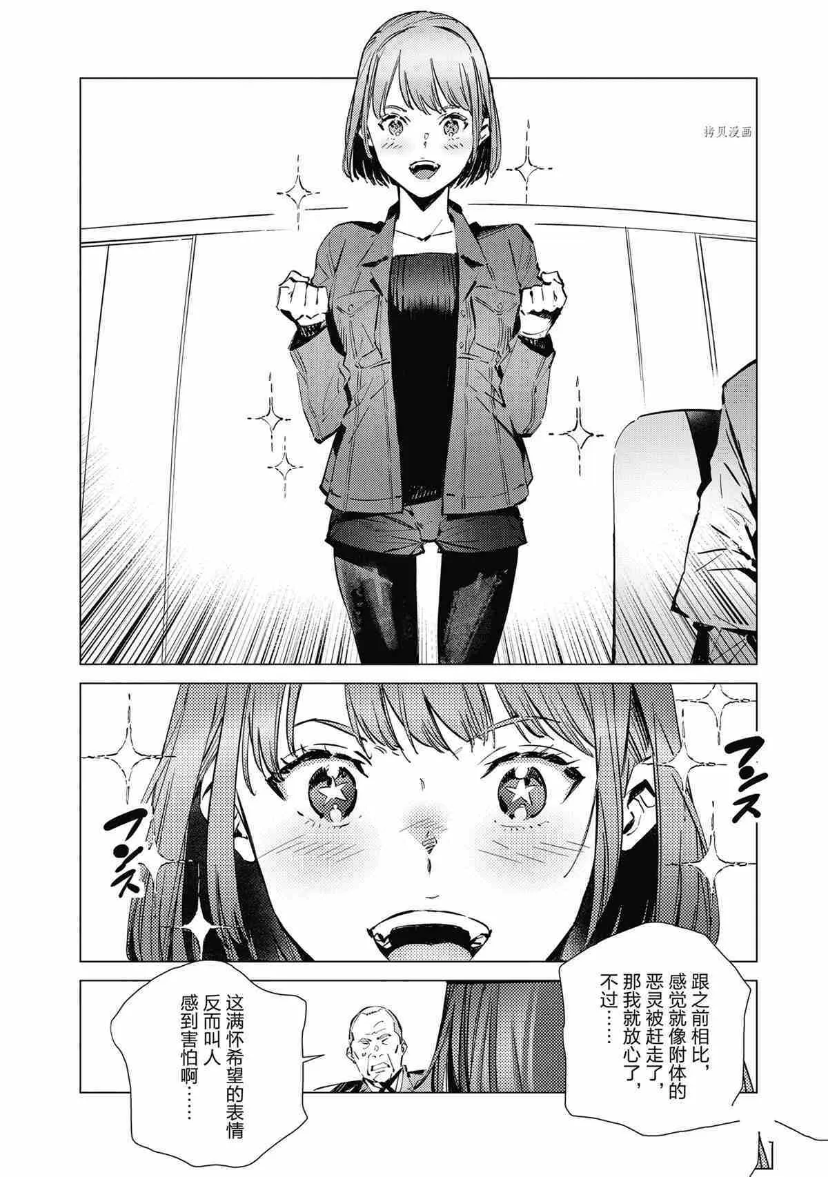116 第4页
