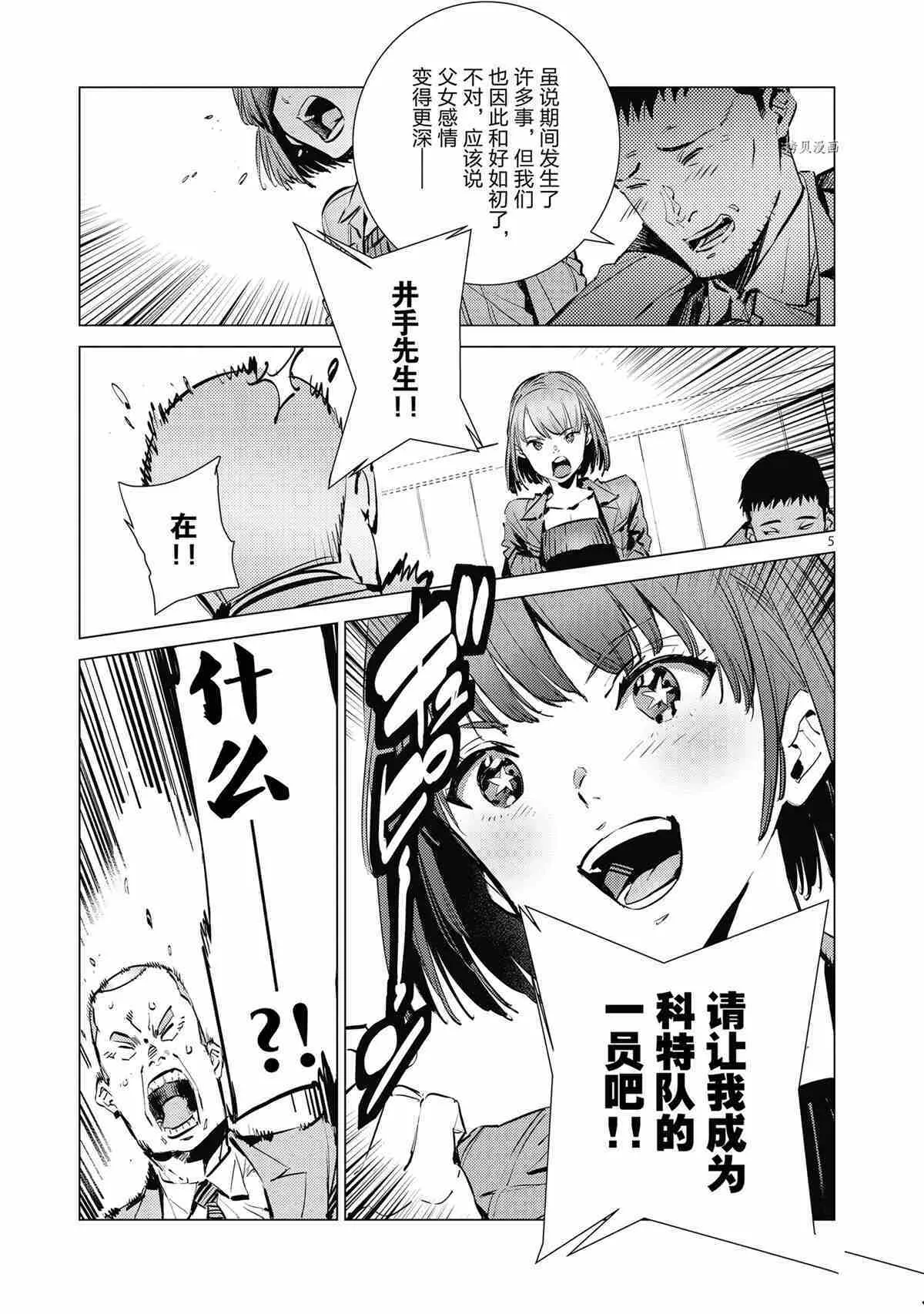 116 第5页