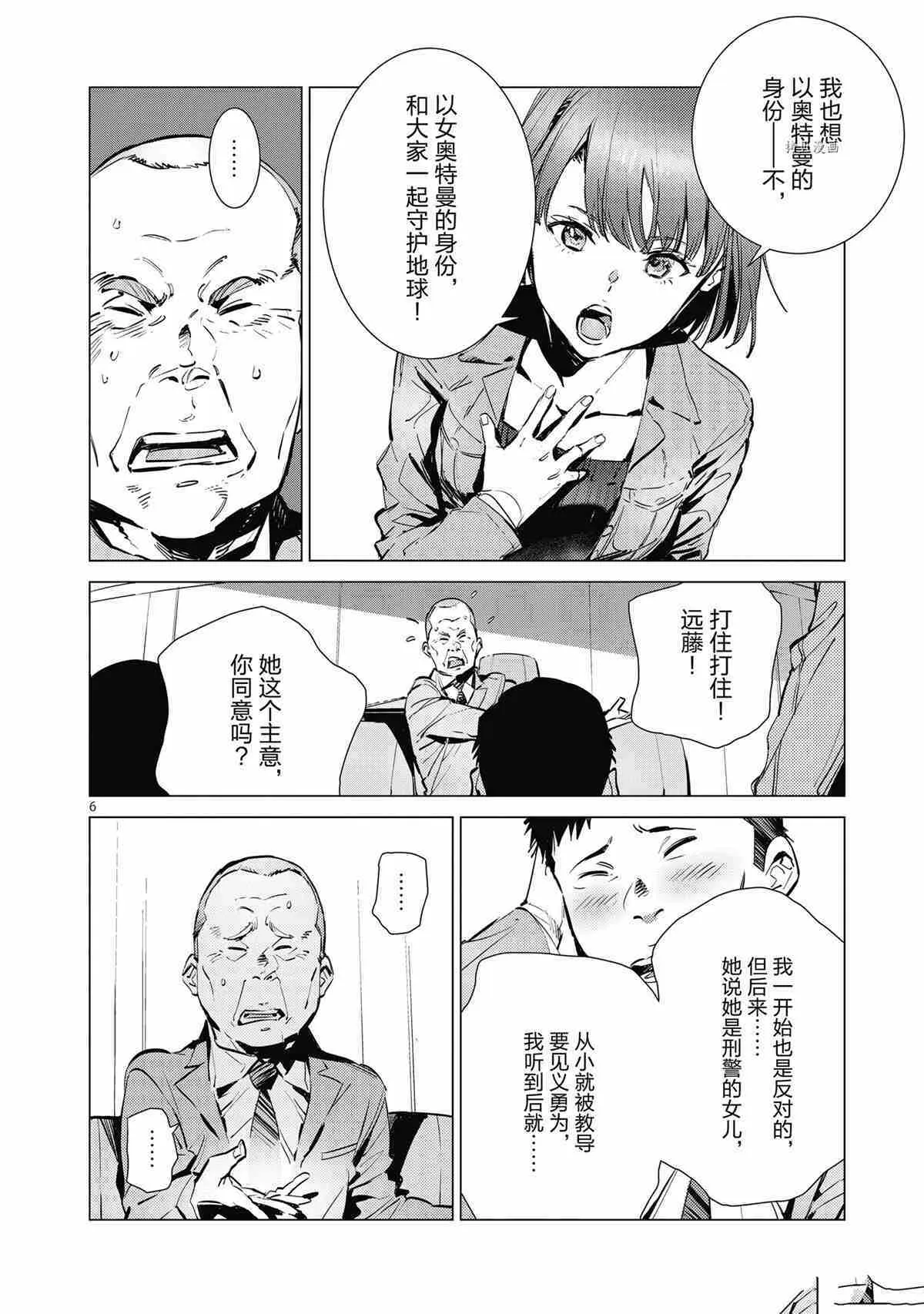 116 第6页