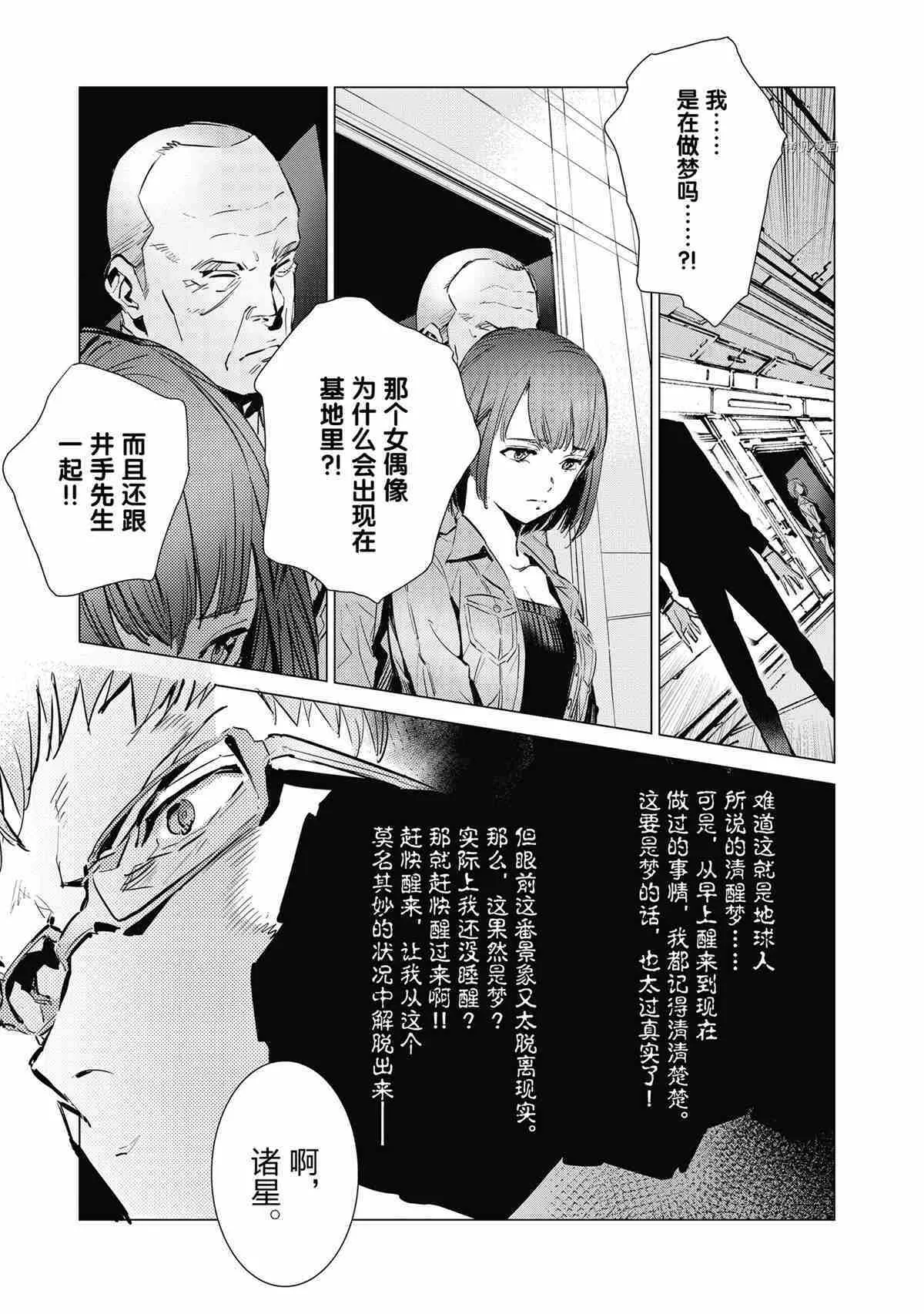 116 第11页