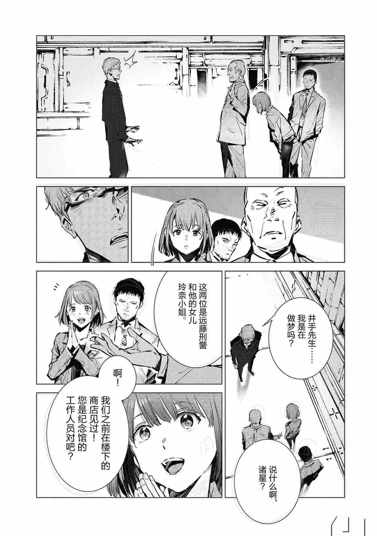 116 第12页
