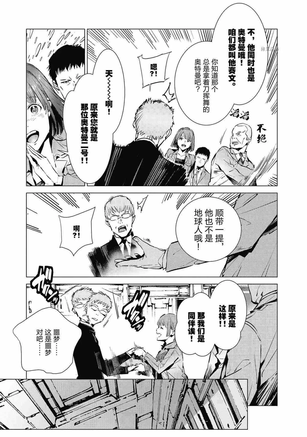 116 第13页