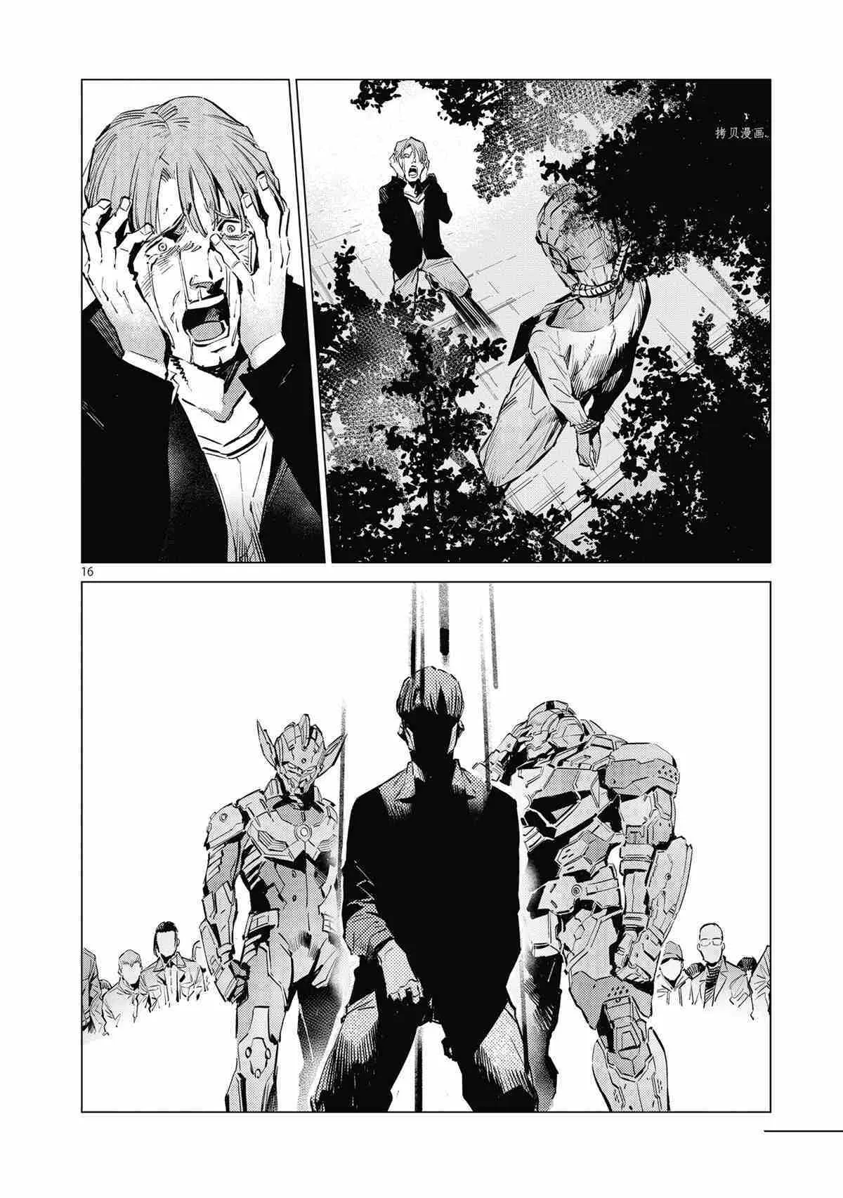 116 第16页