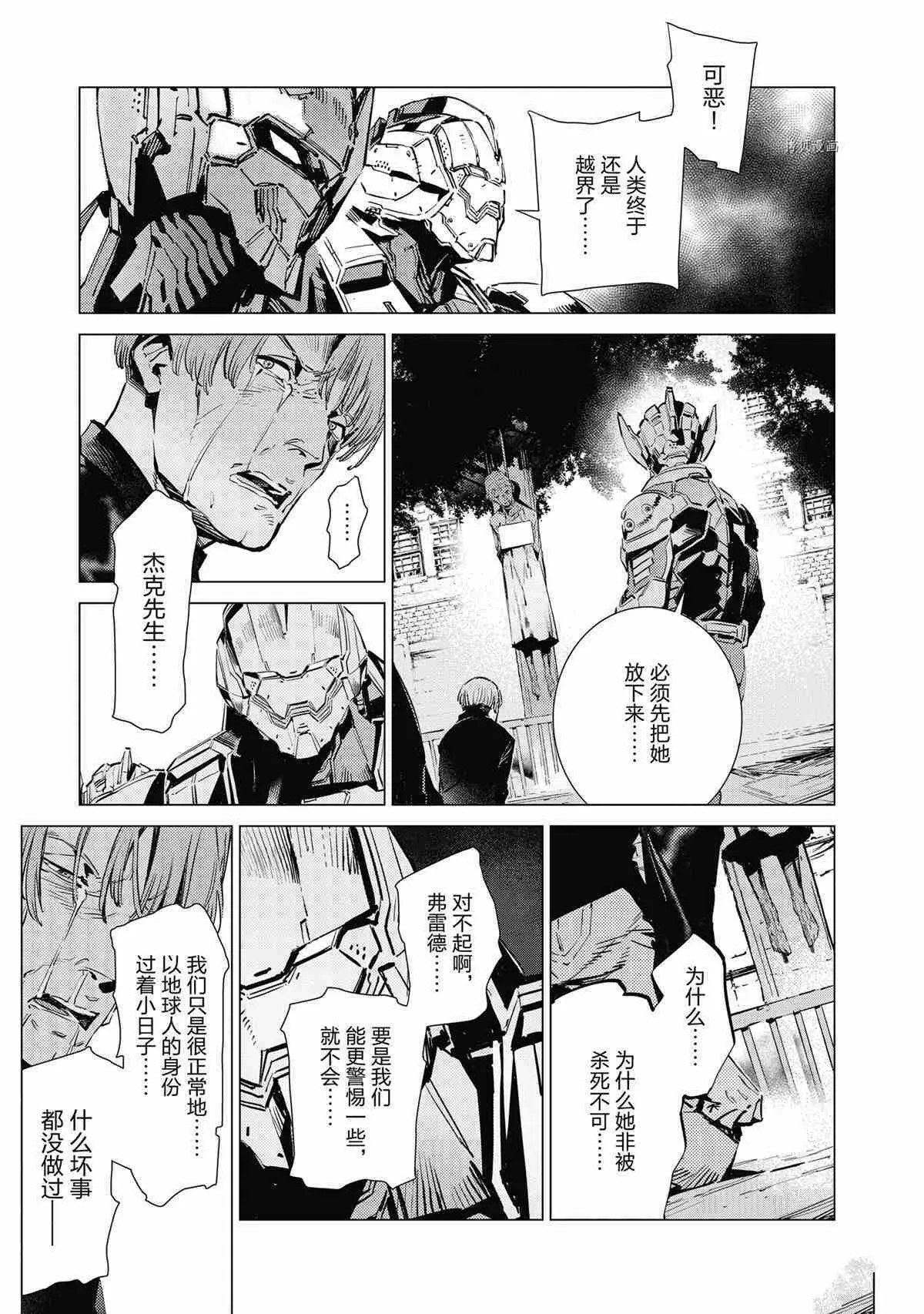 116 第17页