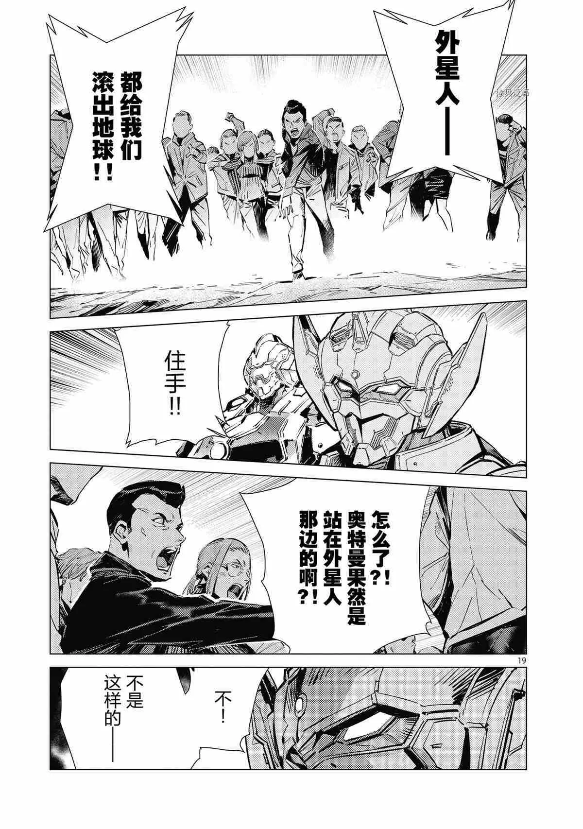 116 第19页