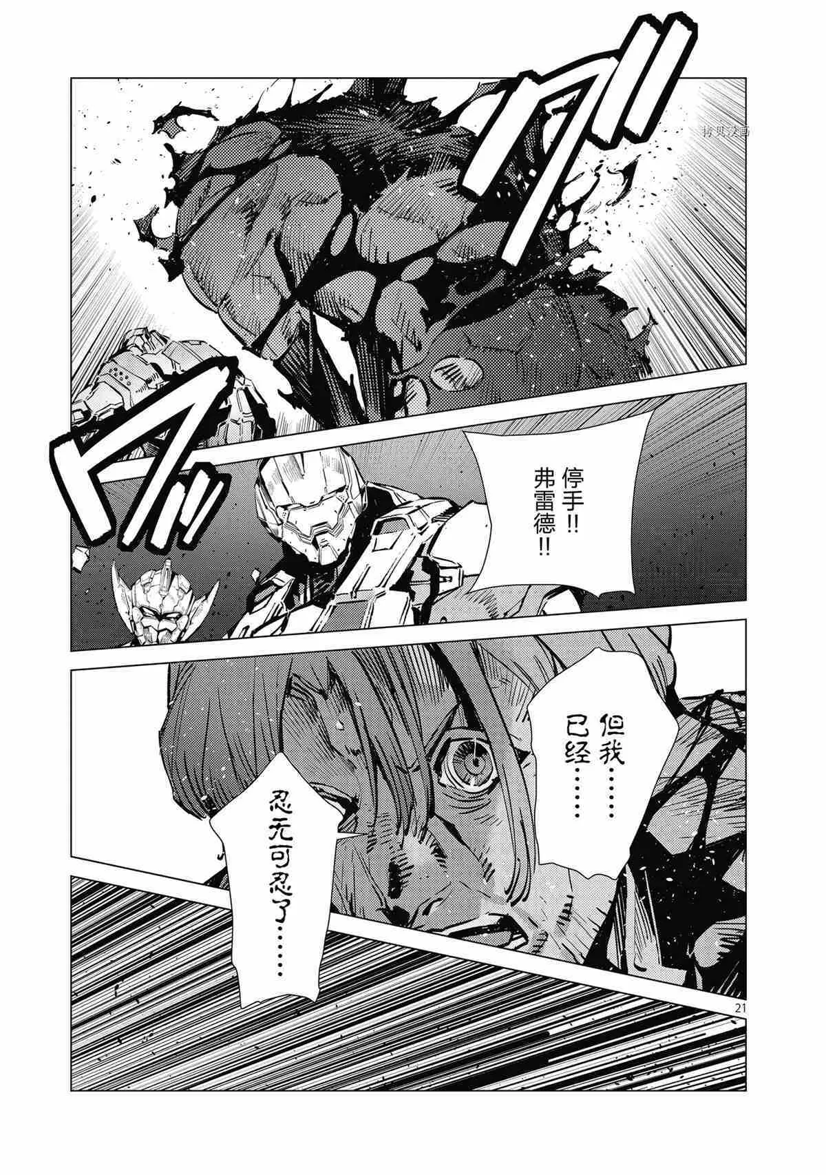 116 第21页