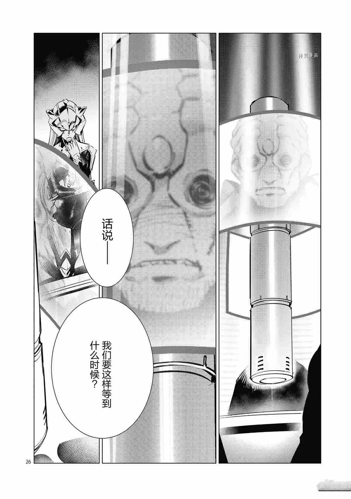 116 第26页