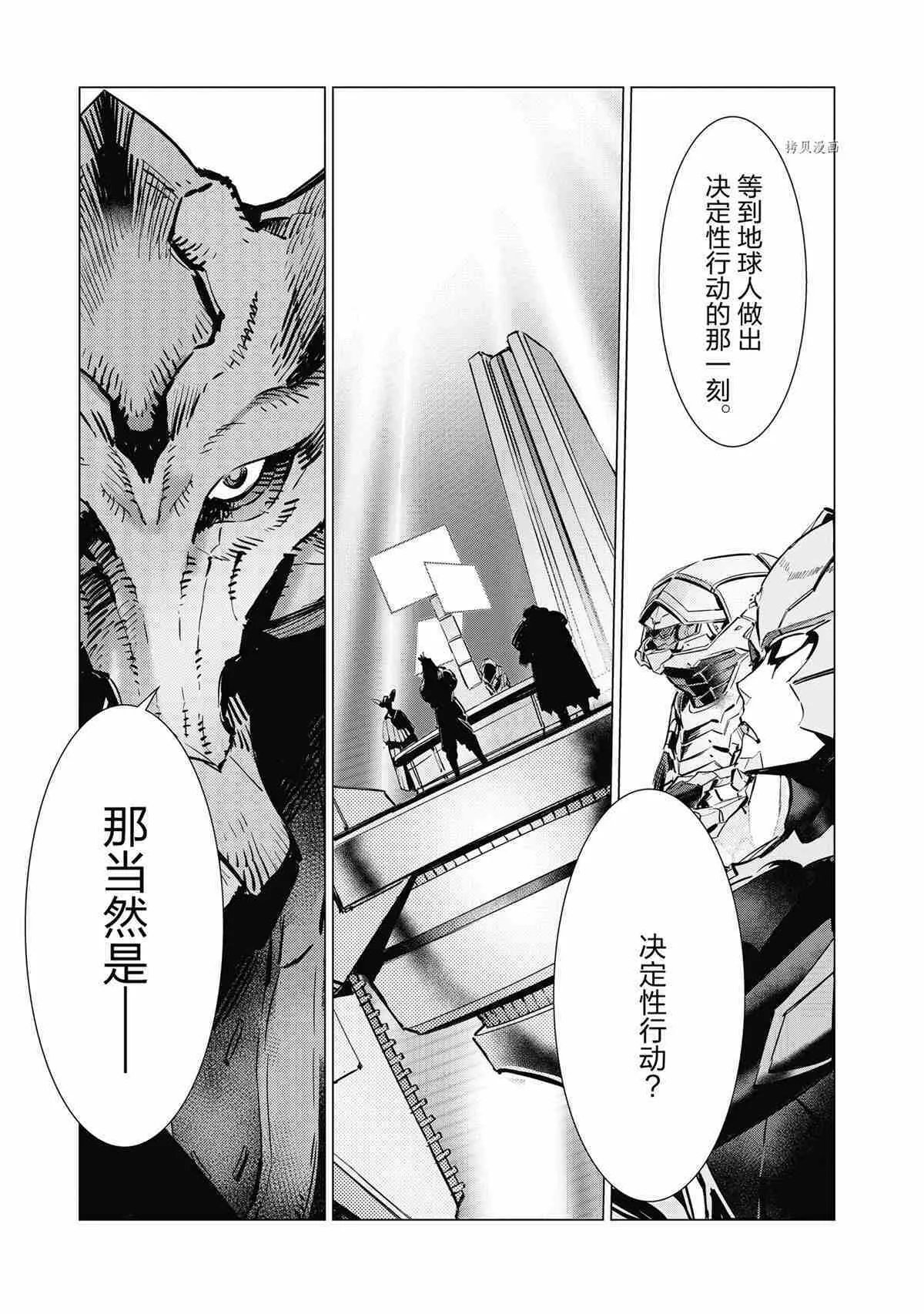 116 第27页