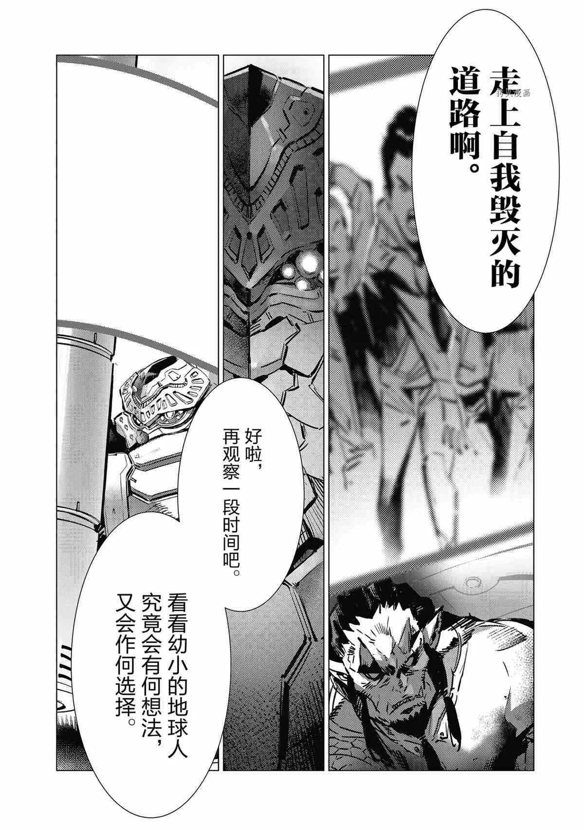 116 第28页