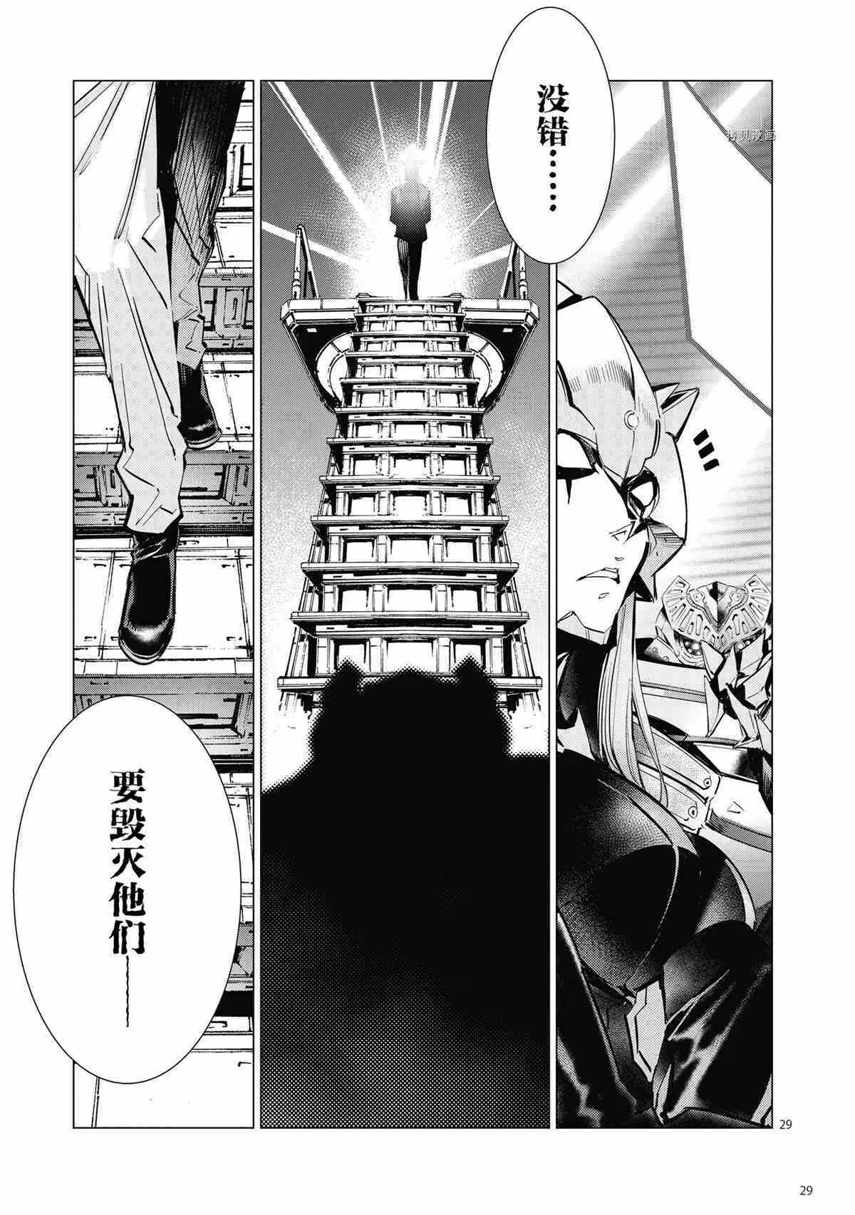 116 第29页