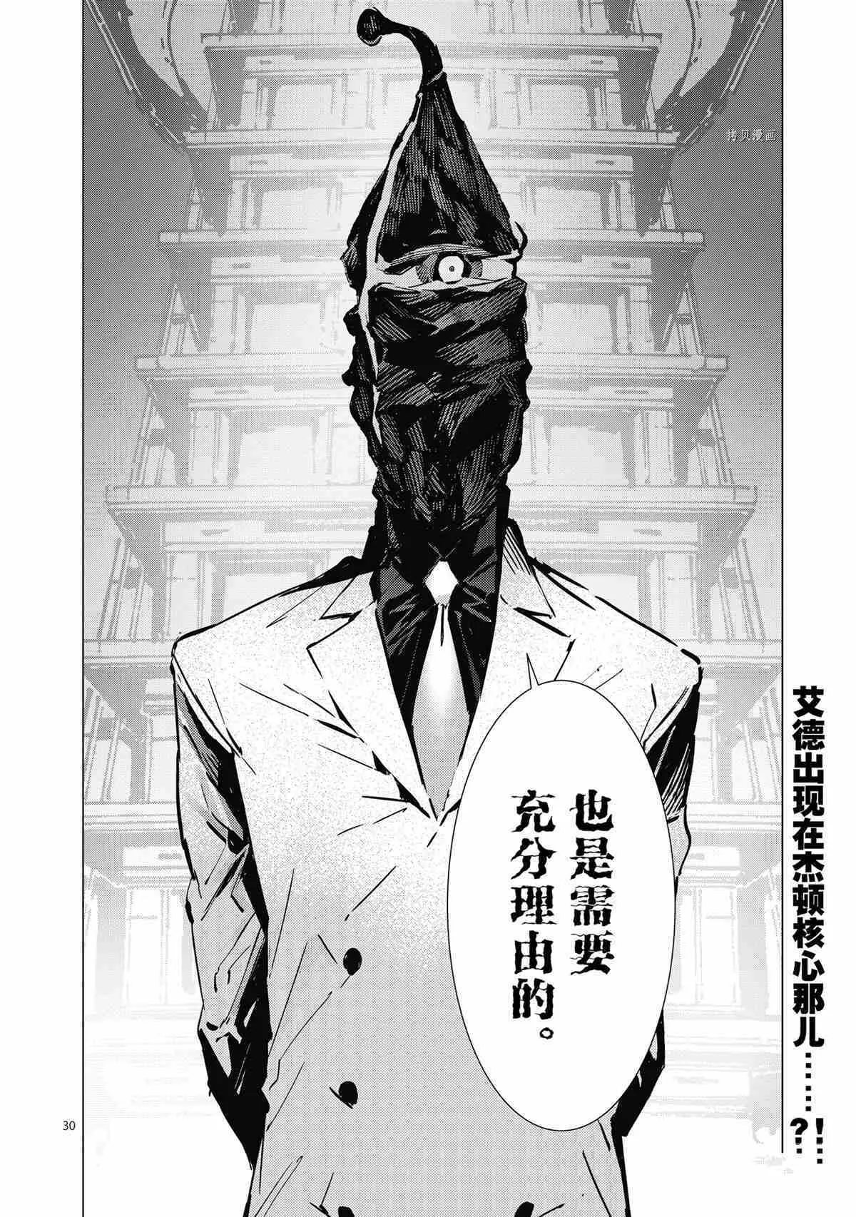 116 第30页