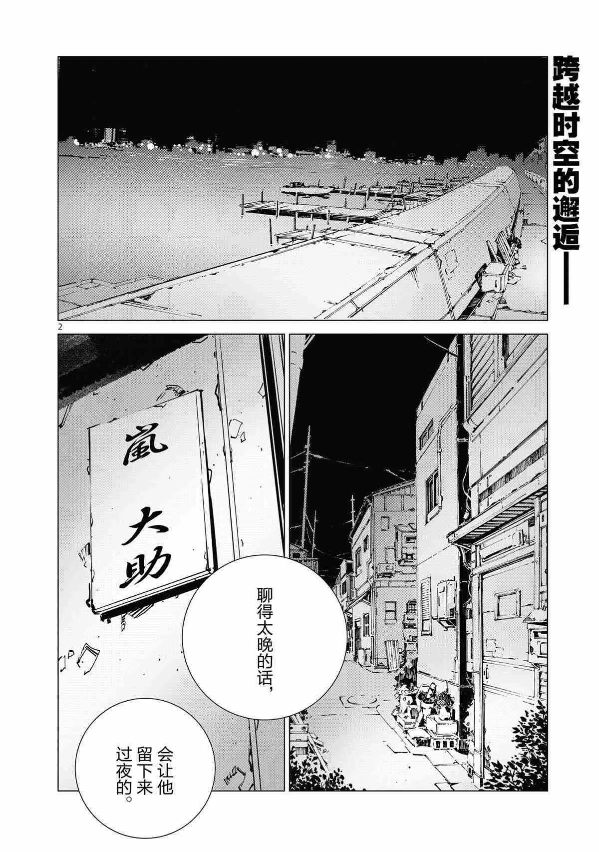116 第32页