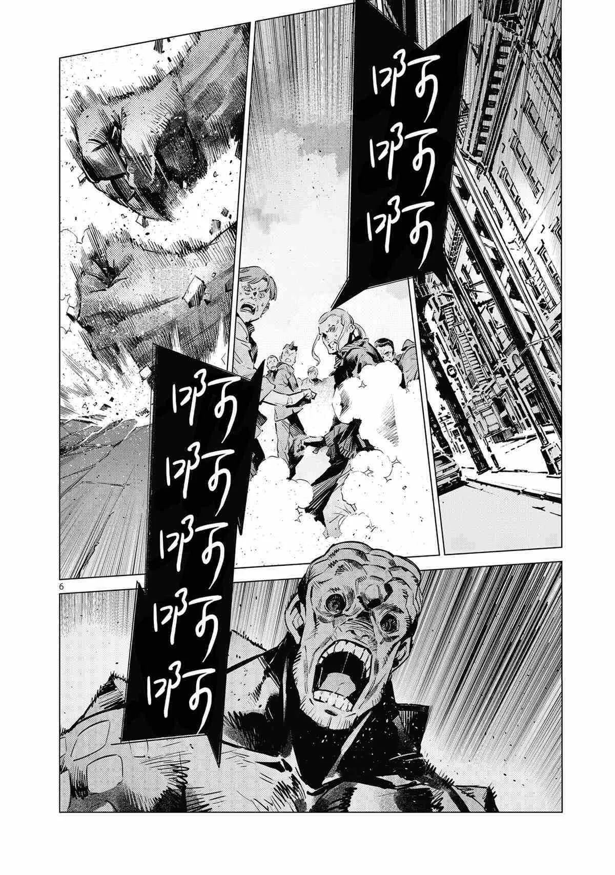 117 第6页
