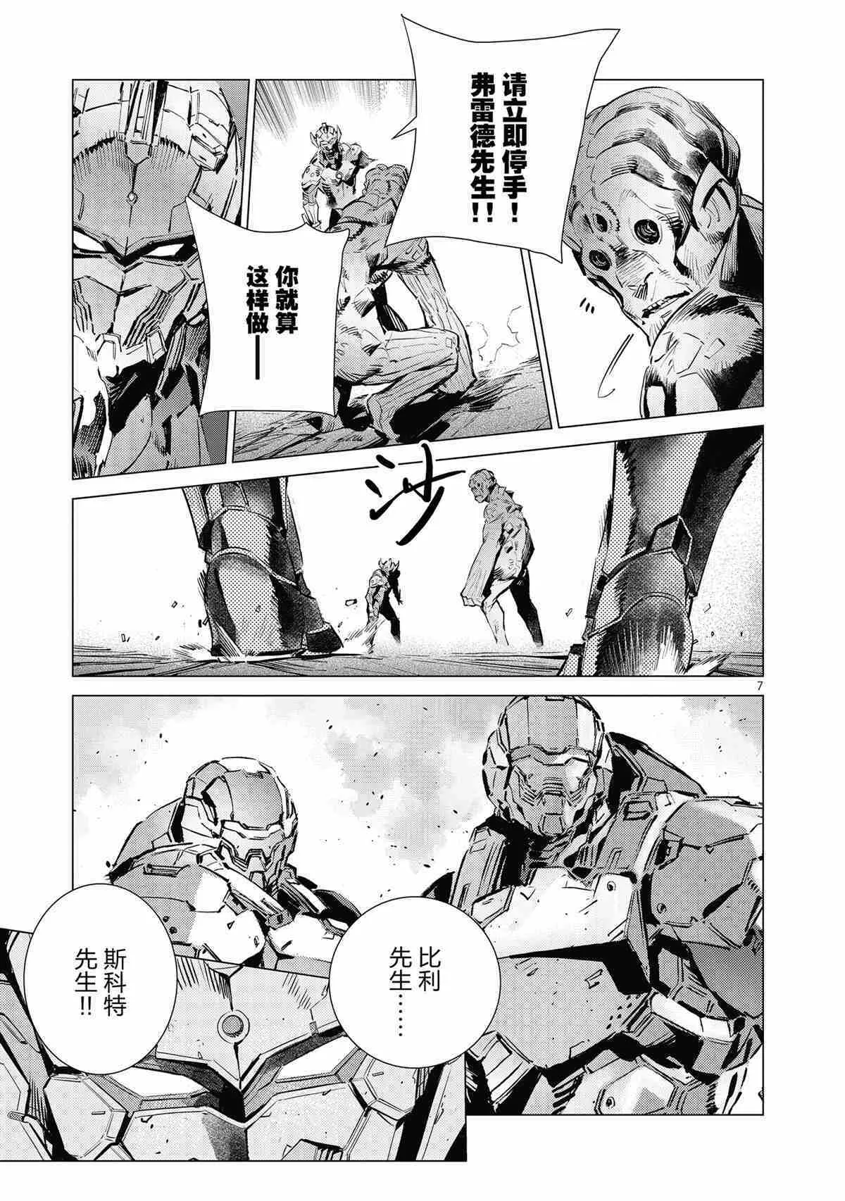 117 第7页