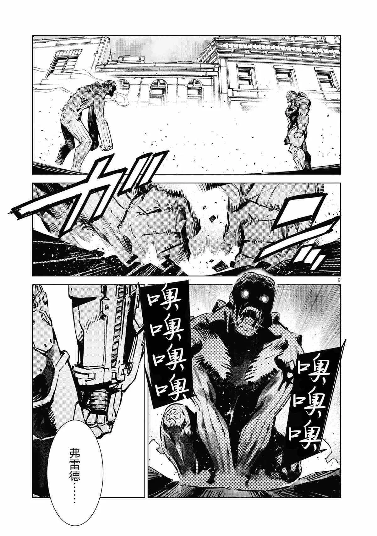 117 第9页
