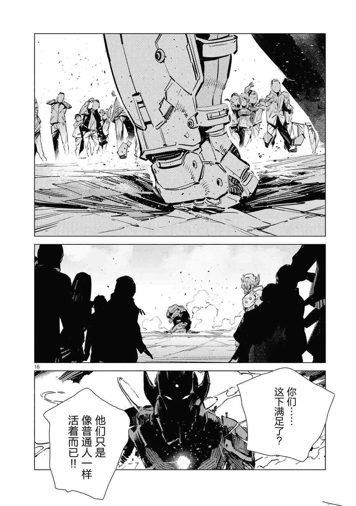 117 第16页
