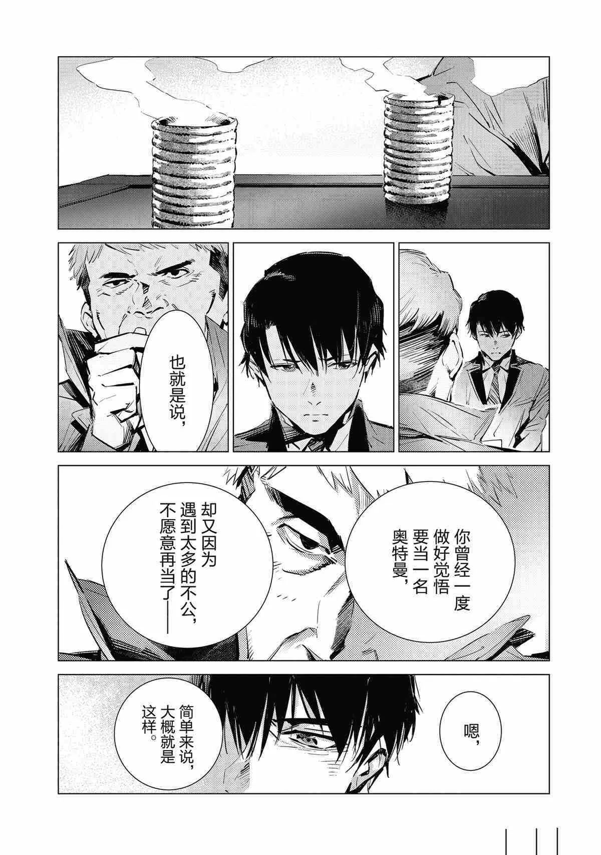 117 第18页