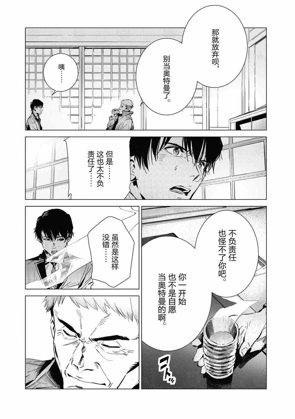117 第19页