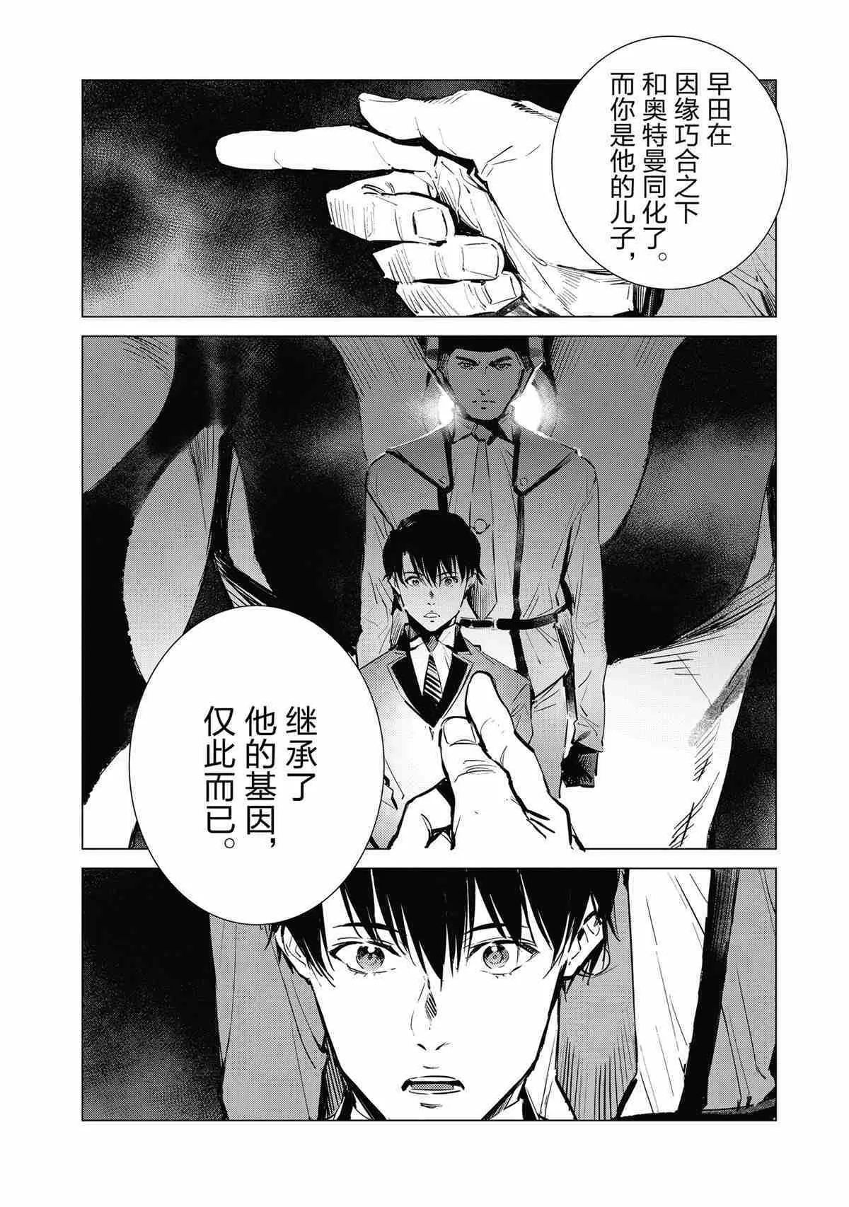117 第20页