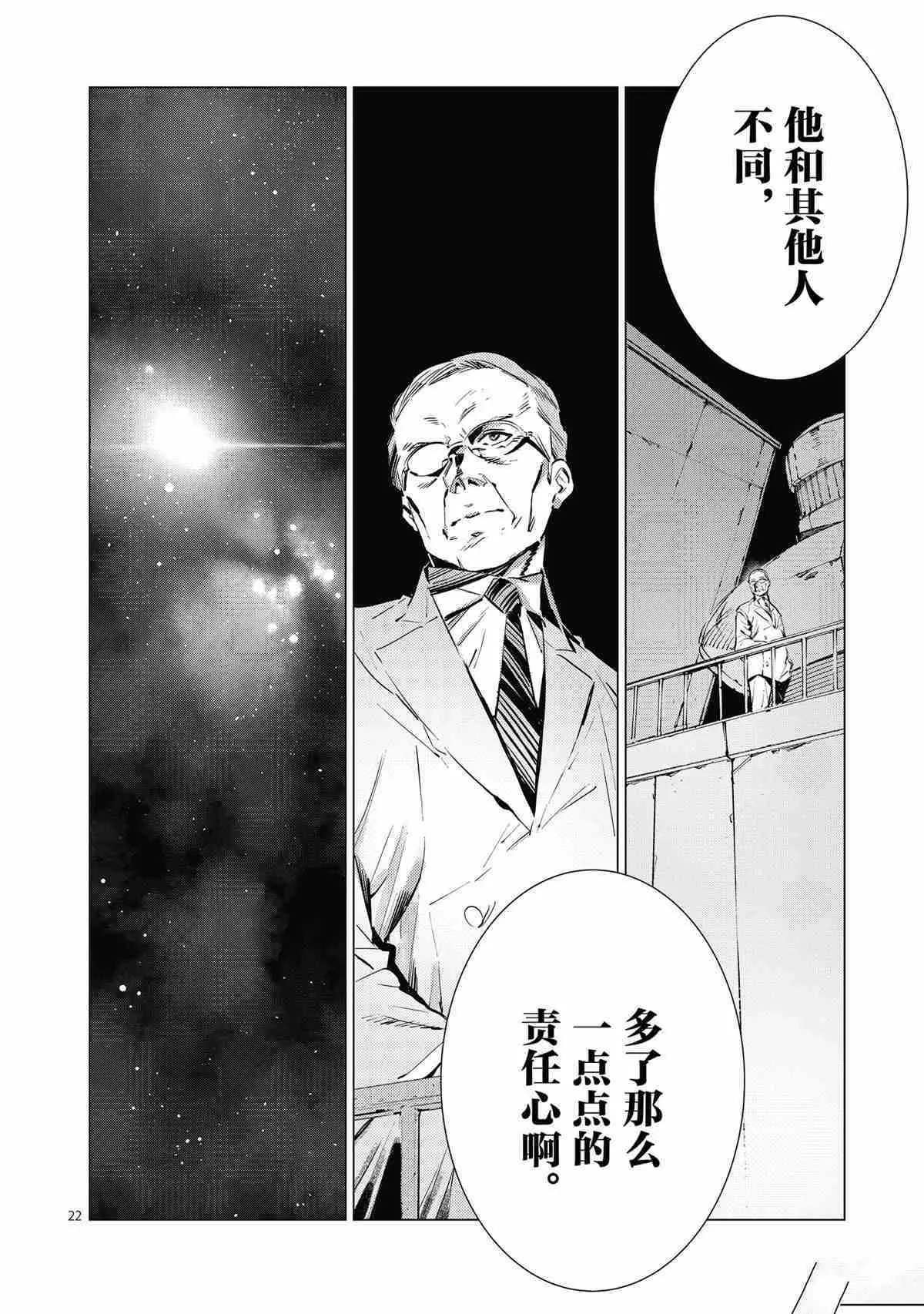 117 第22页