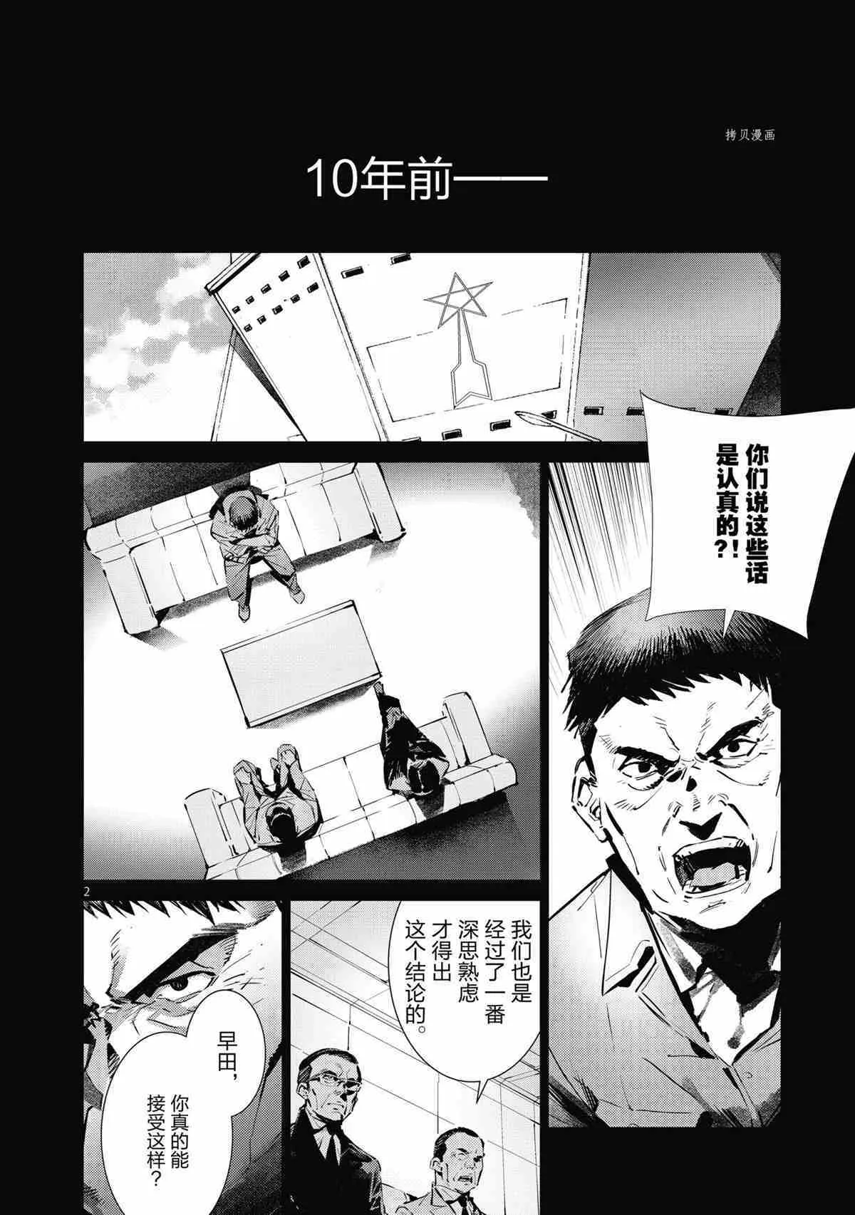 117 第24页