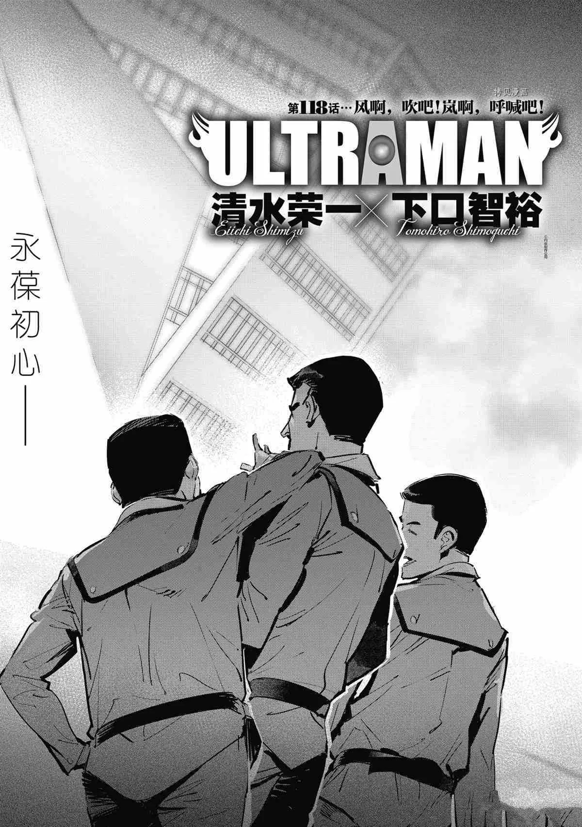 118 第1页