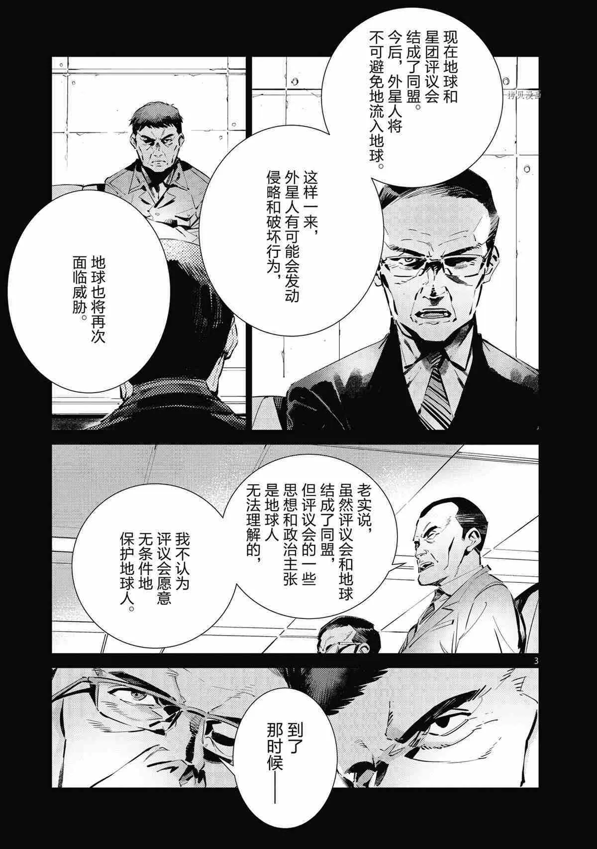 118 第3页