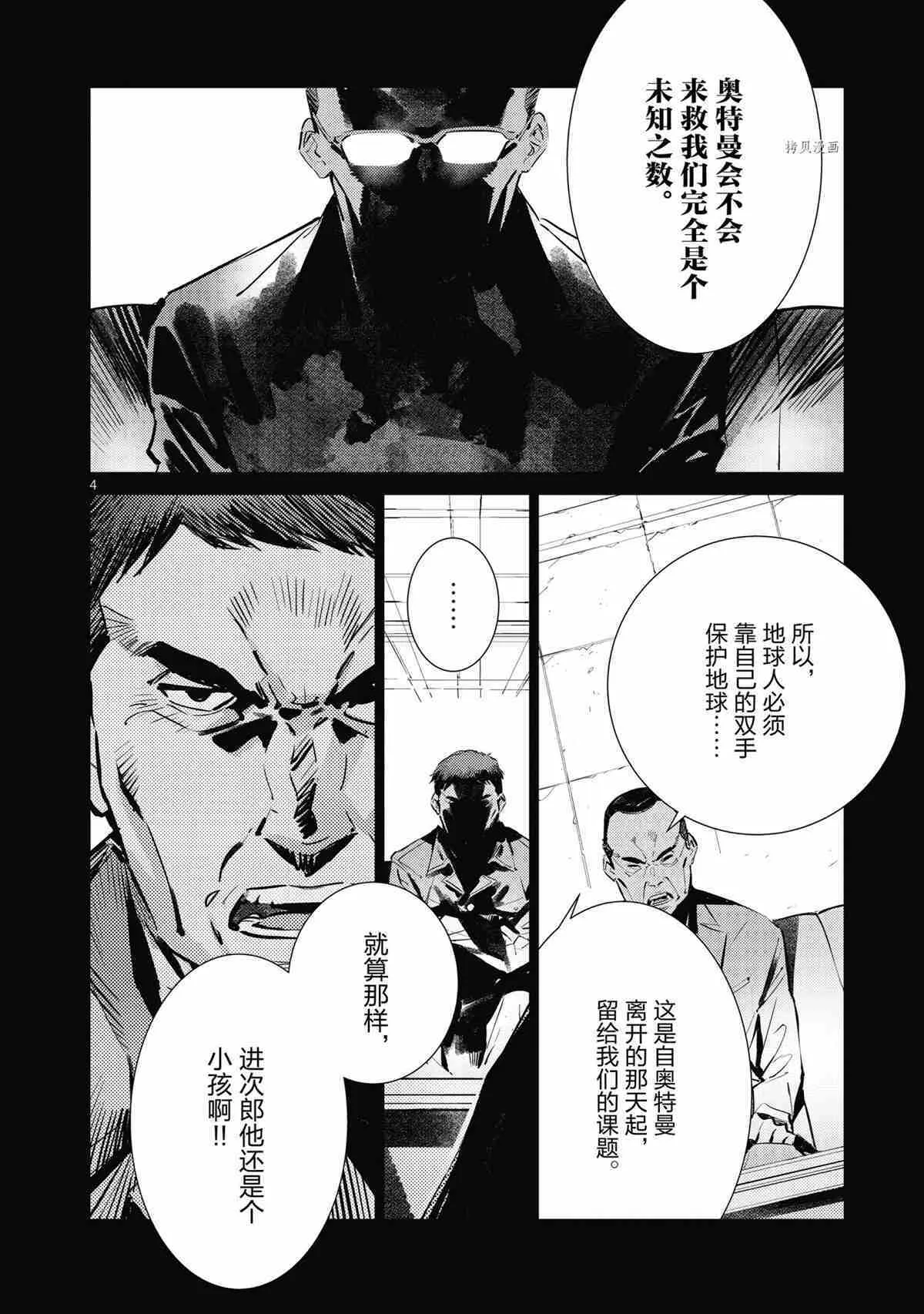 118 第4页