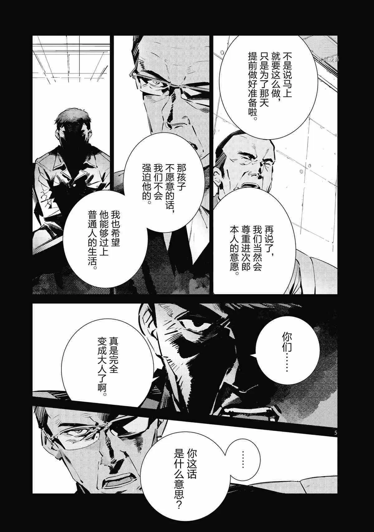 118 第5页