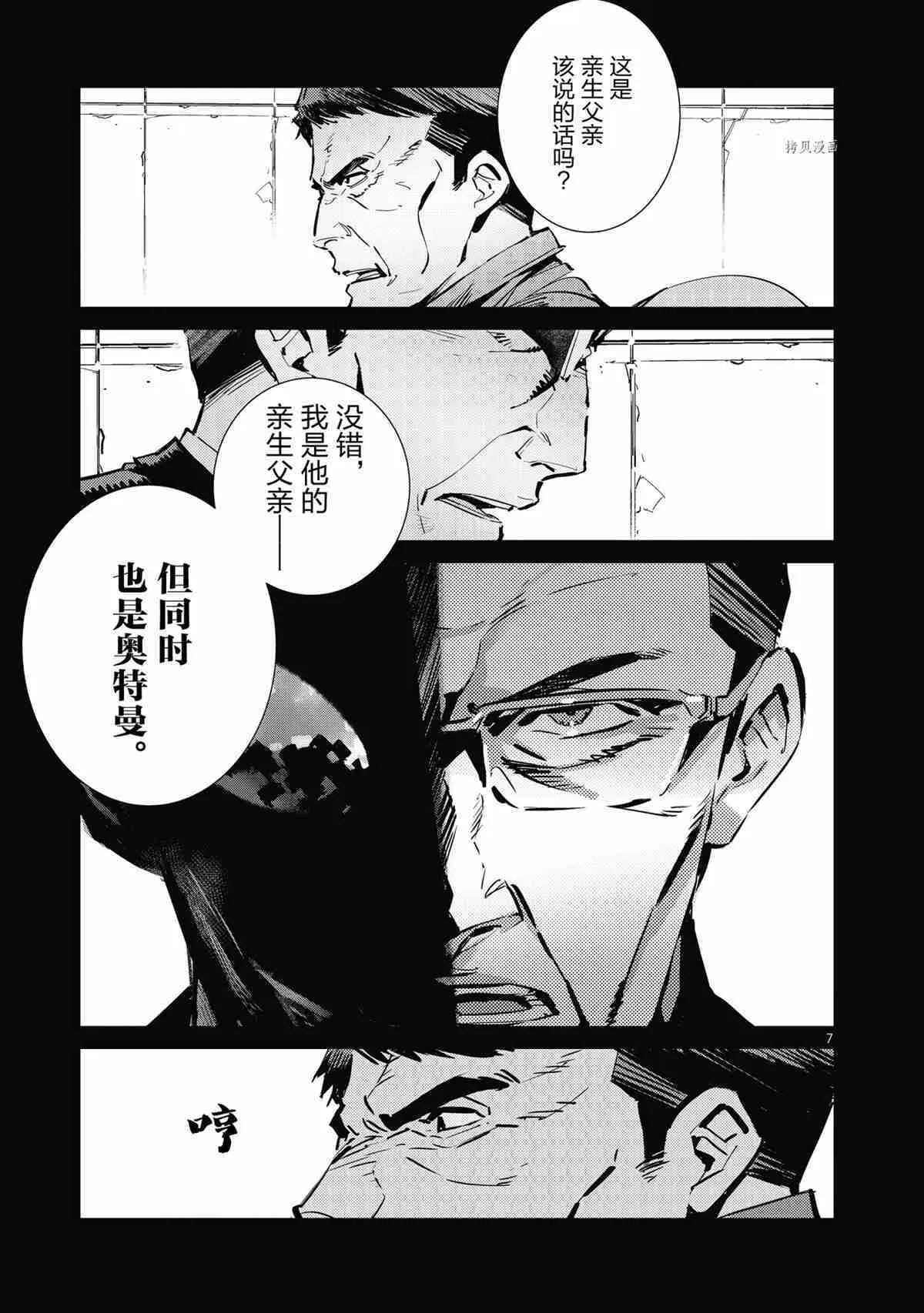 118 第7页