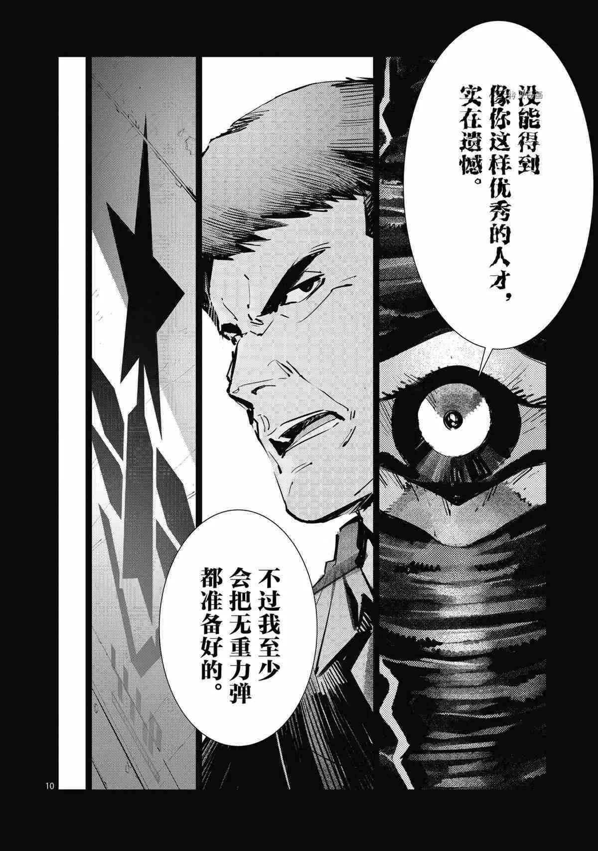 118 第10页
