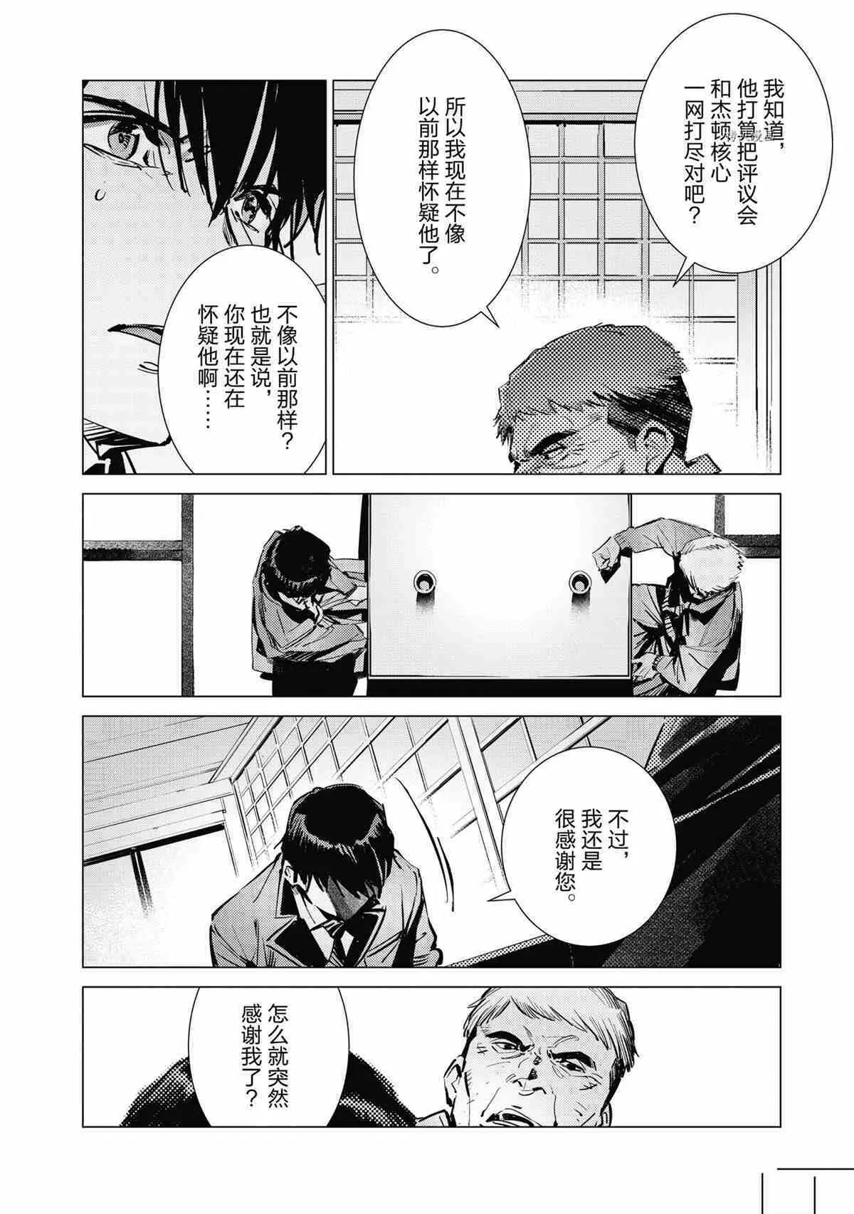 118 第12页