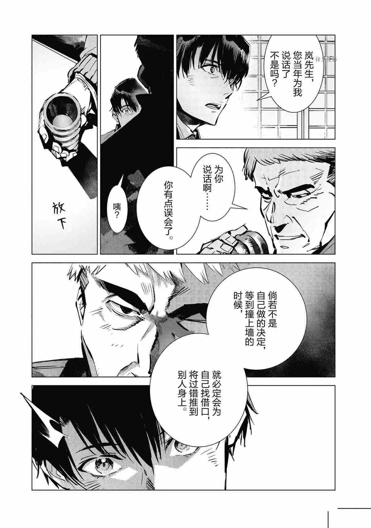 118 第13页