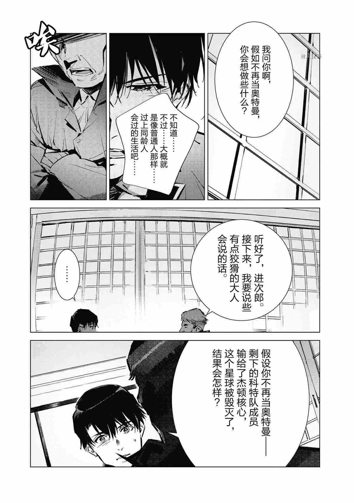118 第15页