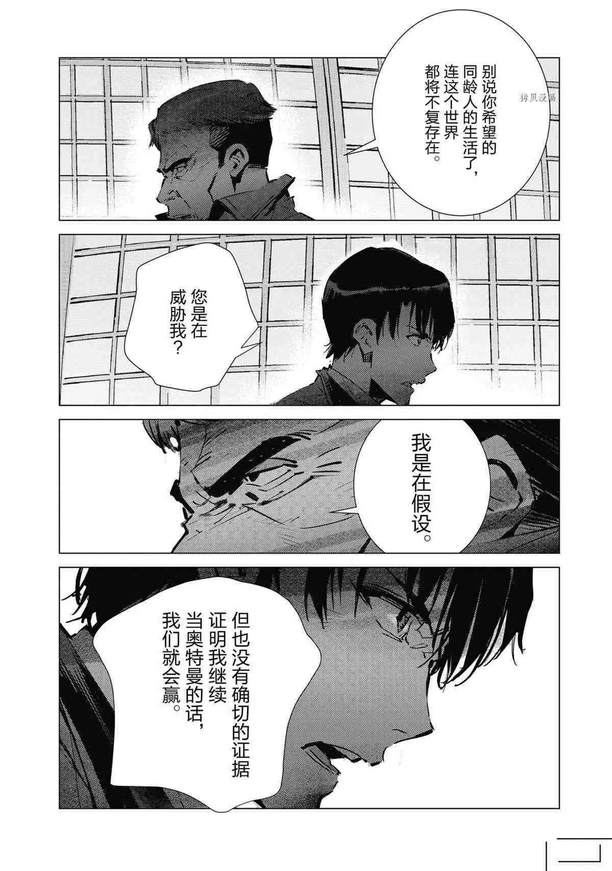118 第16页