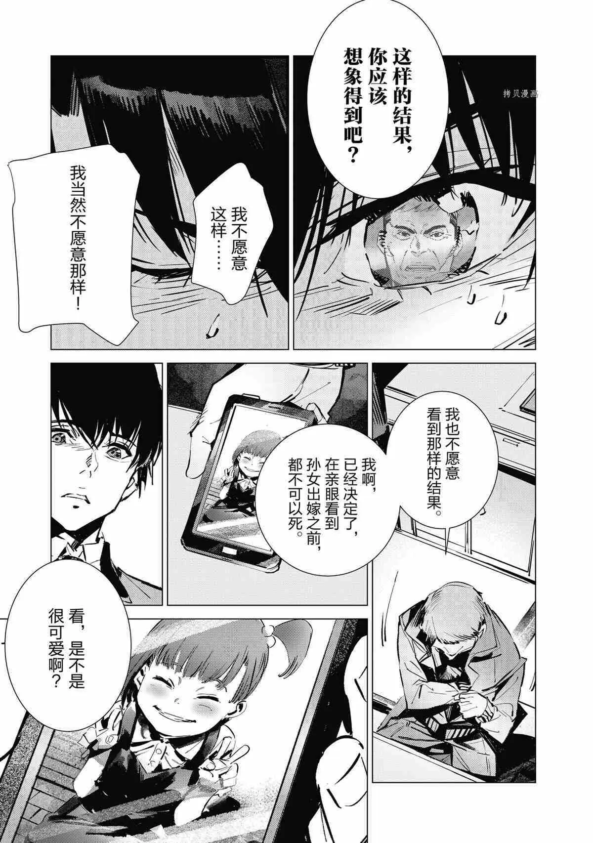 118 第21页