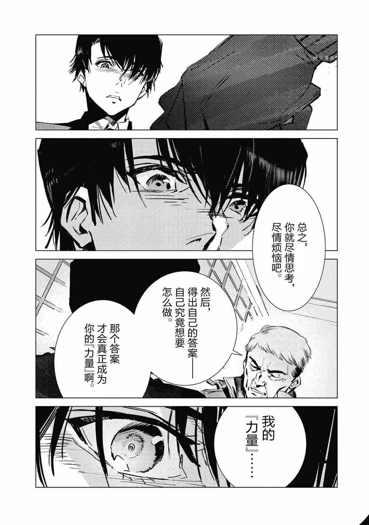 118 第22页