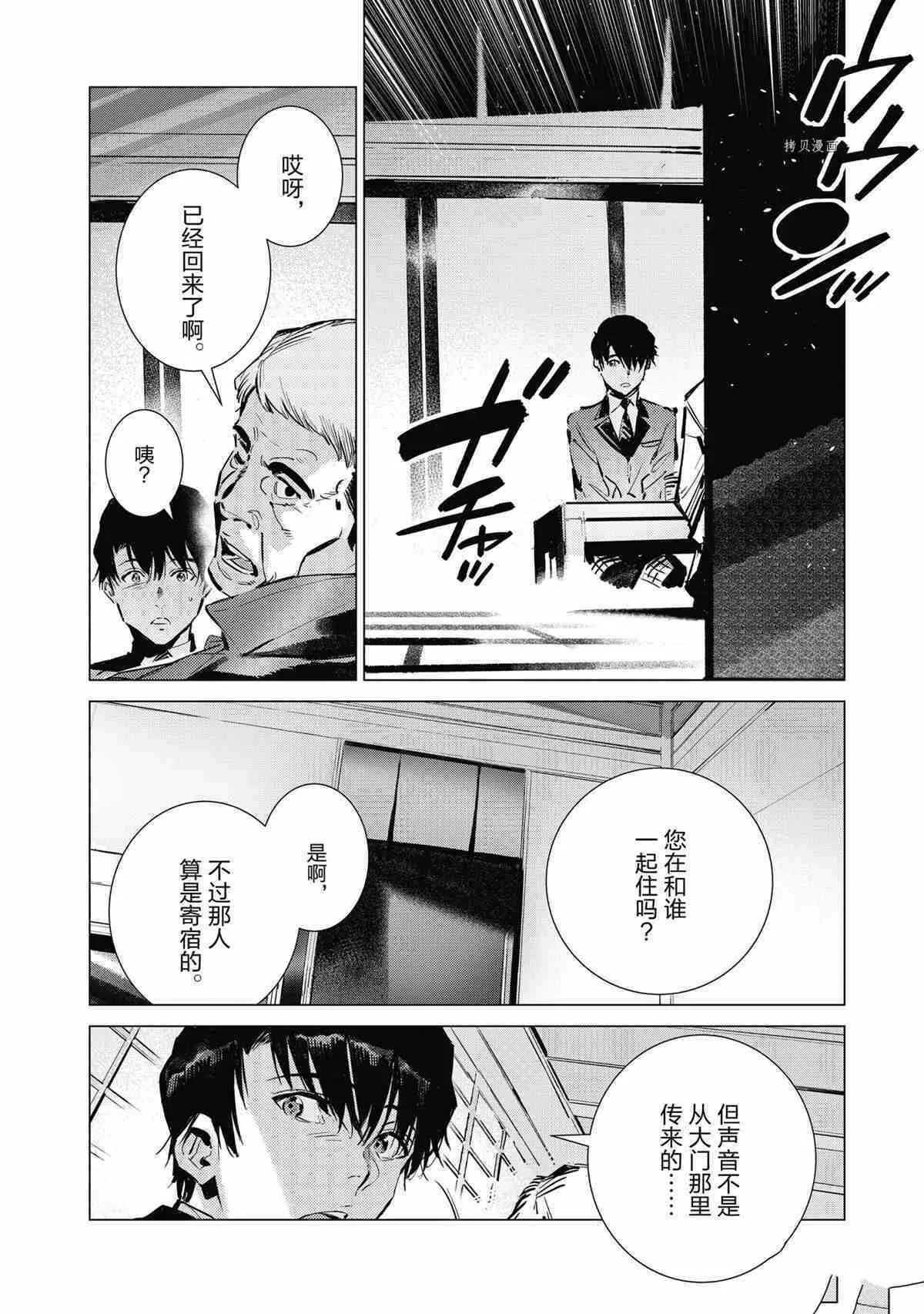 118 第24页